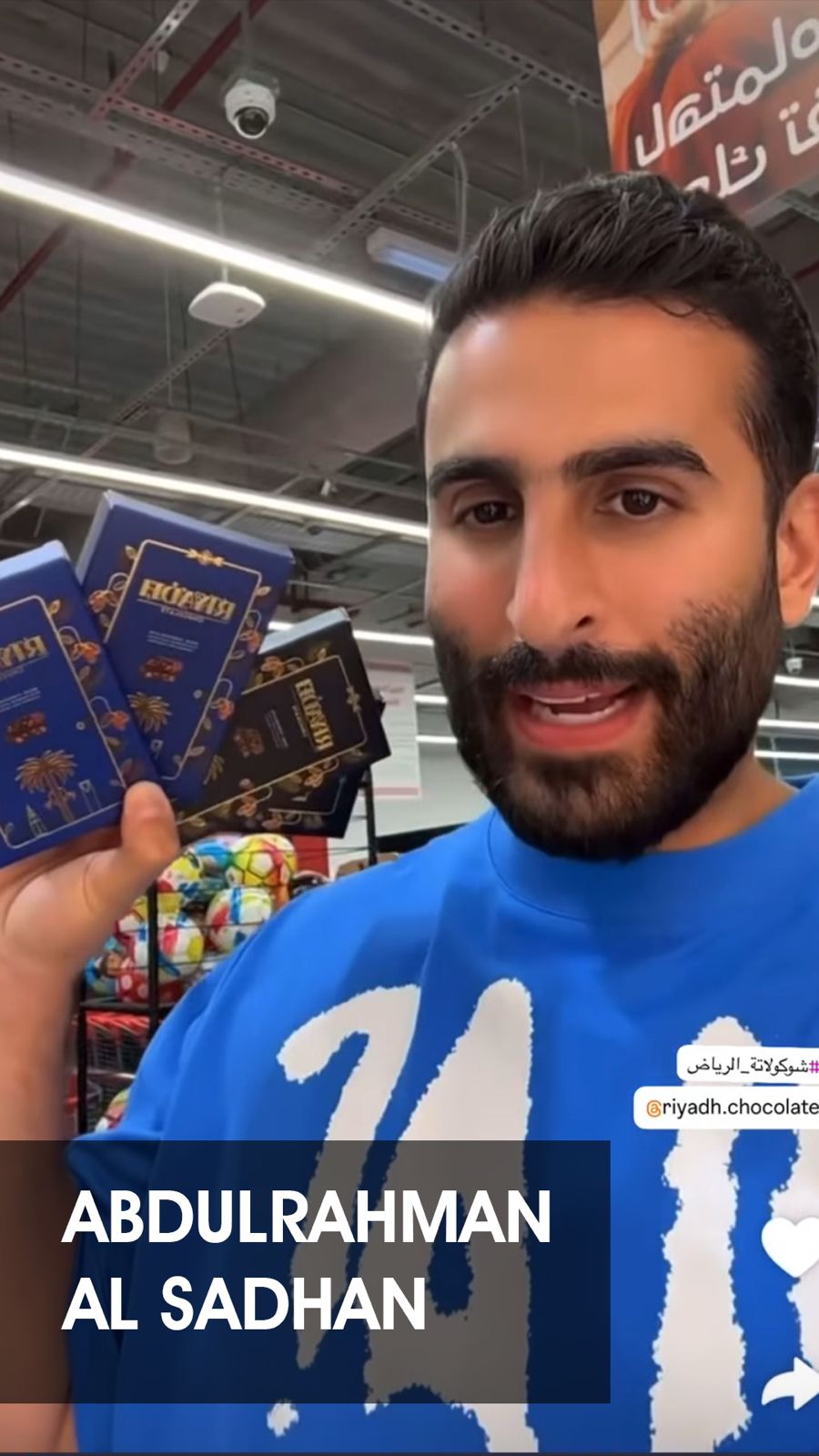 Riyadh Chocolate Video